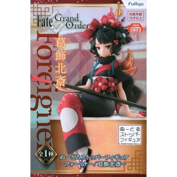 Foreigner Katsushika Hokusai Noodle Stopper Figure Fate Grand Order