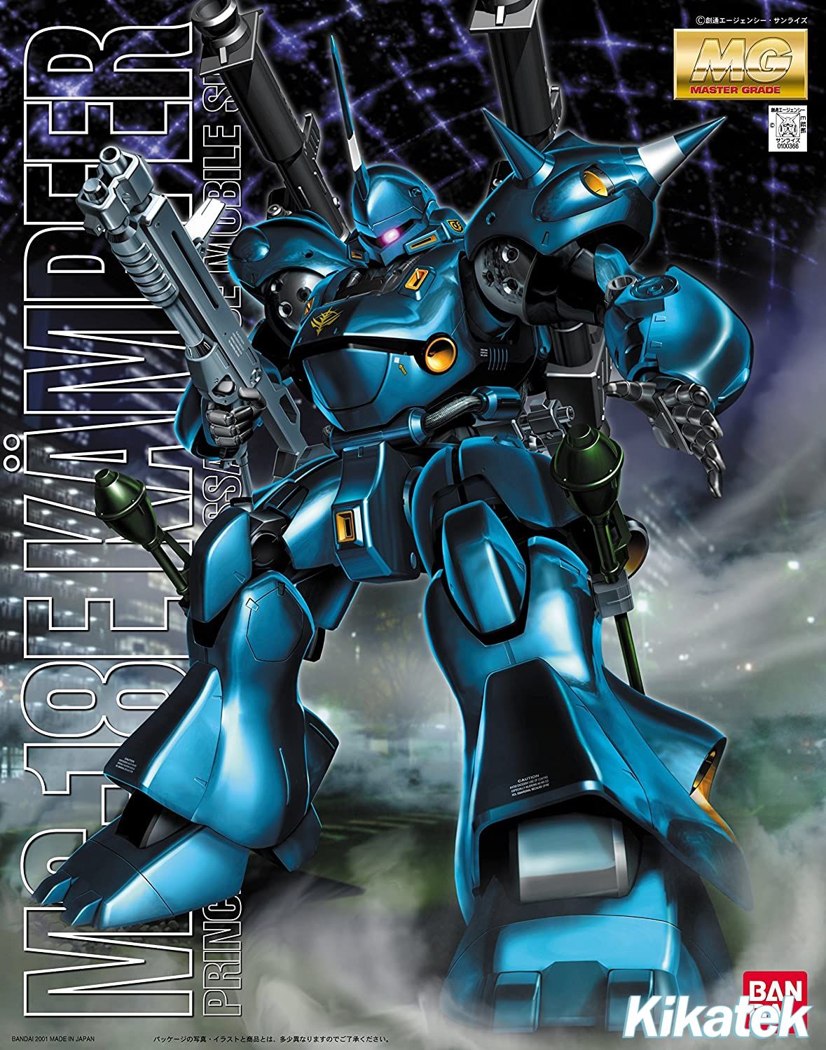 Mg Kampfer Mobile Suit Gundam War In The Pocket Kikatek Uk