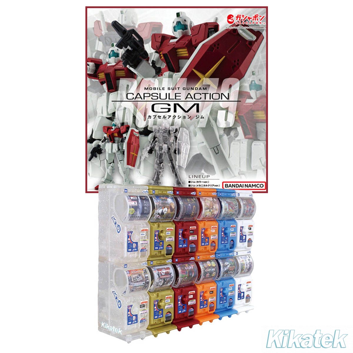 Gashapon Mobile Suit Gundam Capsule Action Gm Single Randomly Drawn