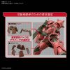 HG Char's Zaku II (Mobile Suit Gundam) Additional Thumbnail 4
