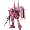 RG Justice Gundam (Mobile Suit Gundam SEED) Image