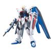 HG Freedom Gundam (Gundam SEED Destiny) Image