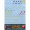 Gundam Decal GD-28 HGUC Zeon MS Decals Set #1 Image