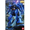 MG Gouf Ver 2.0 (Mobile Suit Gundam) Additional Thumbnail 8