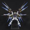 PG Strike Freedom Gundam (Mobile Suit Gundam SEED Destiny) Additional Thumbnail 6