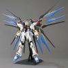 PG Strike Freedom Gundam (Mobile Suit Gundam SEED Destiny) Image