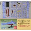 Salamis - EFSF Mass Production Light Cruiser 1/1200 Scale Model Kit (Mobile Suit Gundam) Additional Thumbnail 4