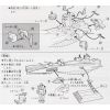 Salamis - EFSF Mass Production Light Cruiser 1/1200 Scale Model Kit (Mobile Suit Gundam) Additional Thumbnail 7