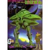 Big Zam - Zeon Mobile Armour 1/550 Scale Model Kit (Mobile Suit Gundam) Image