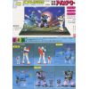Space Fortress A Baoa Qu - 1/250 Scale Diorama Model Kit (Mobile Suit Gundam) Additional Thumbnail 1
