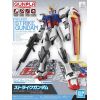 EG Strike Gundam - Entry Grade Full Package Ver. (Mobile Suit Gundam SEED) Additional Thumbnail 8