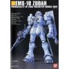 HG Zudah (Mobile Suit Gundam MS IGLOO) Additional Thumbnail 4