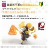 Agatsuma Zenitsu Model Kit (Demon Slayer: Kimetsu no Yaiba) Additional Thumbnail 4