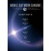 Mobile Suit Moon Gundam Vol. 2 (Japanese Version) Additional Thumbnail 2