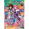 Gundam Ace Issue 261 (May 2024) Image