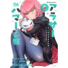 Around Thirty Office Worker Haman-sama Vol. 06 (Japanese Version) Image