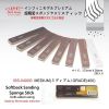 Infini Model Sanding Sponge Sticks 400 Grit Medium Grade (2 Pieces) Image