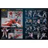 Hobby Japan Issue 625 (July 2021) Additional Thumbnail 2