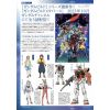 Gundam Forward Vol. 11 Additional Thumbnail 4