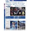 Gundam Forward Vol. 11 Additional Thumbnail 6