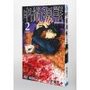 Jujutsu Kaisen Vol. 02 (Japanese Version) Additional Thumbnail 6