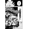Jujutsu Kaisen Vol. 02 (Japanese Version) Additional Thumbnail 5