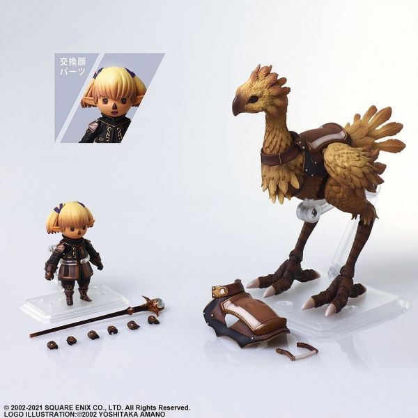 Shantotto & Chocobo Bring Arts Action Figure Set (Final Fantasy XI) Image