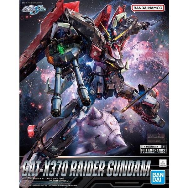 [Damaged Packaging] FULL MECHANICS Raider Gundam (Mobile Suit Gundam SEED) Image