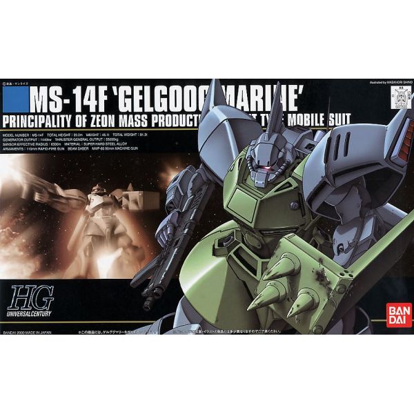 [Missing Sticker Sheet] HG Gelgoog Marine (Mobile Suit Gundam 0083: Stardust Memory) Image