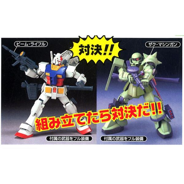 [Missing Sticker Sheet] HG Gunpla Starter Set: RX-78-2 Gundam Vs. Zaku II (Mobile Suit Gundam) Image