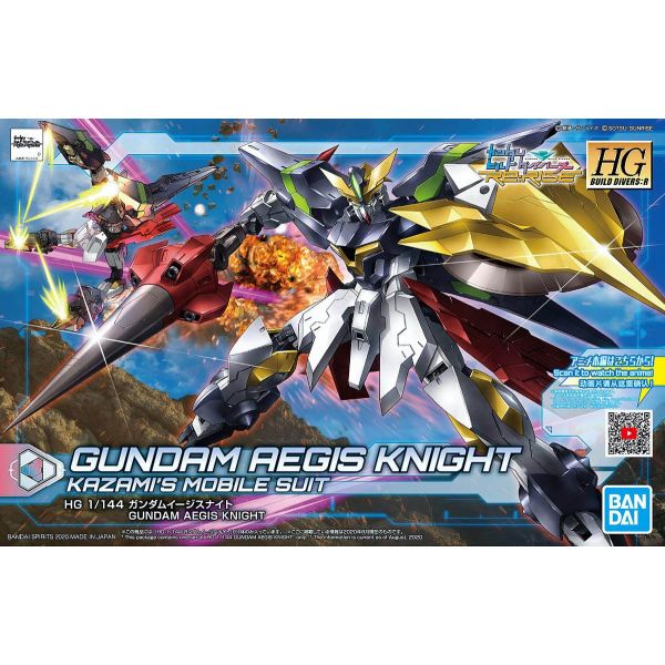 HG Gundam Aegis Knight (Gundam Build Divers Re: RISE) Image