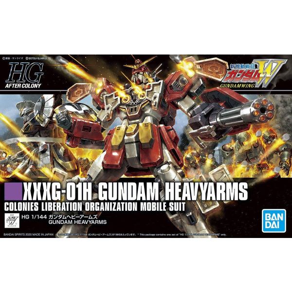 HG Gundam Heavyarms (Mobile Suit Gundam Wing) Image