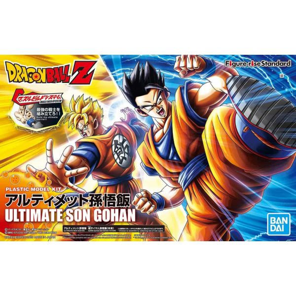 Figure-rise Standard Ultimate Son Gohan (Dragon Ball Z) Image