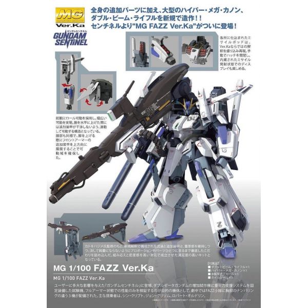 MG Gundam FA-010-A FAZZ Ver.Ka (Gundam Sentinel): Kikatek UK