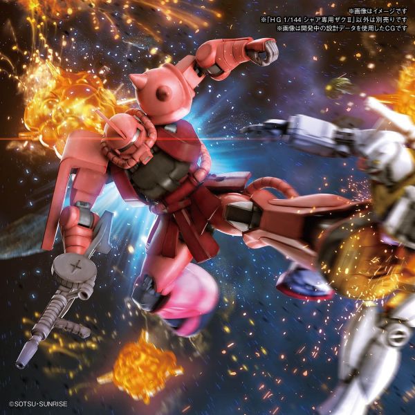 HG Char's Zaku II (Mobile Suit Gundam) Image