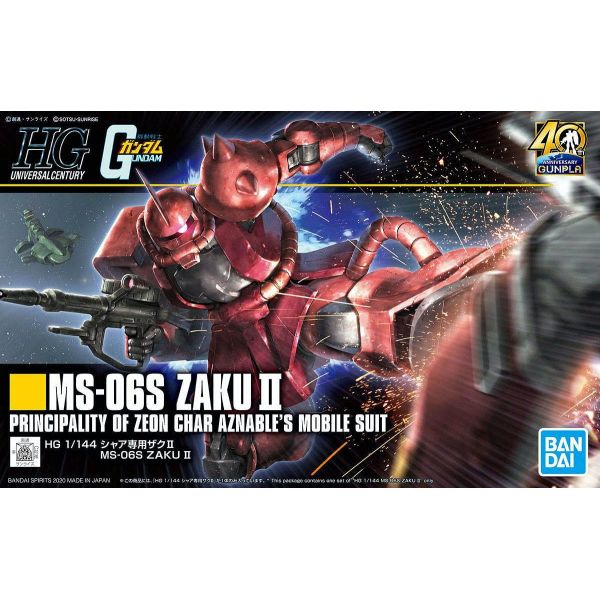 HG Char's Zaku II (Mobile Suit Gundam) Image