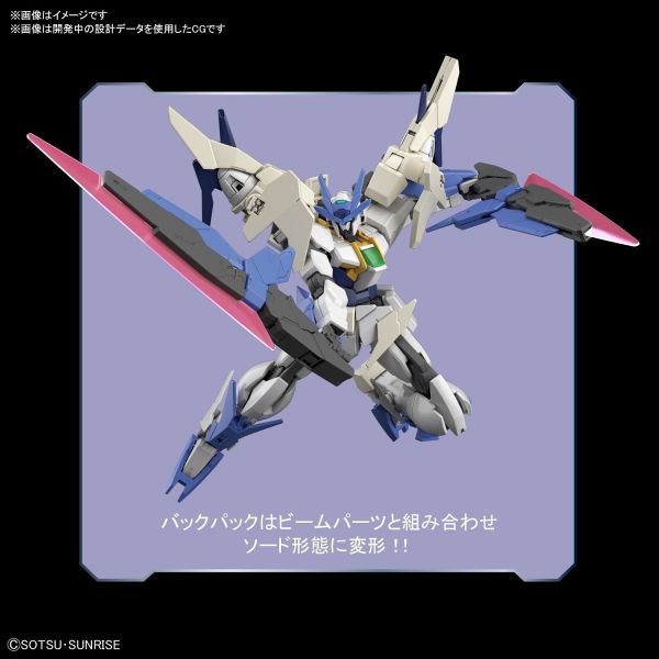 HG Gundam 00 Sky Mobius - Riku's Mobile Suit (Gundam Build Divers Re:RISE) Image