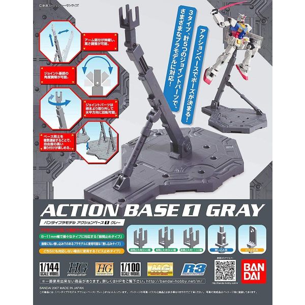 Action Base 1 (Gray) Image