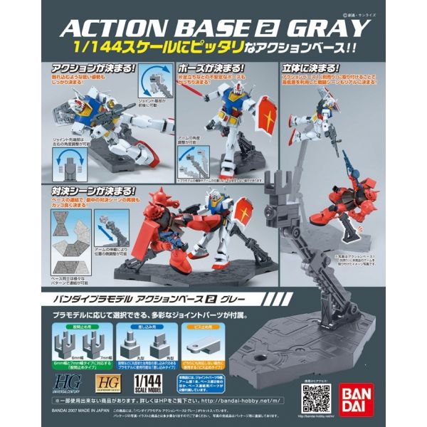 Action Base 2 Gray Image