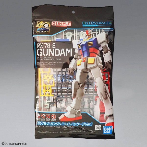 gundam sound effects pack