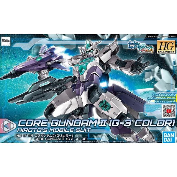 HG Core Gundam II G-3 Colour Version (Gundam Build Divers Re:RISE) Image