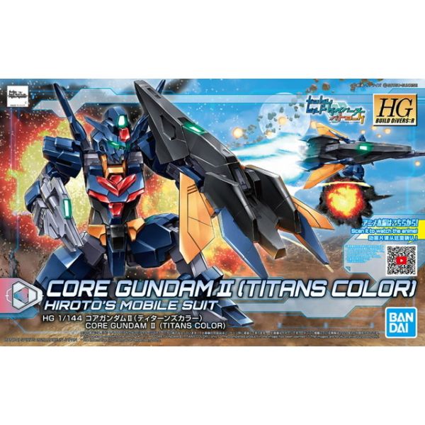 HG Core Gundam II Titans Colour Version (Gundam Build Divers Re:RISE) Image