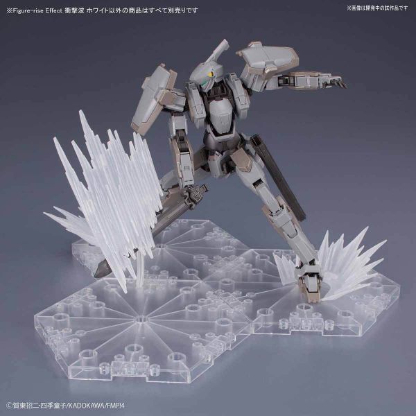 Figure-rise Effect: Blast Wave / Shockwave (White) Image