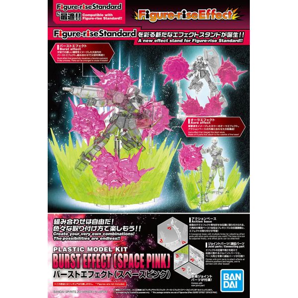 Figure-rise Effect: Burst Effect (Space Pink) Image