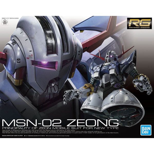 RG Zeong  (Mobile Suite Gundam) Image