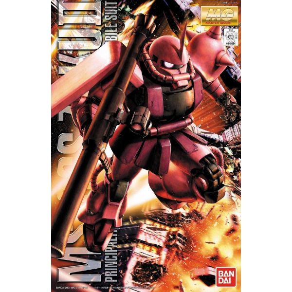 MG MS-06S Char's Zaku II Ver. 2.0 (Gundam 0079): Kikatek UK