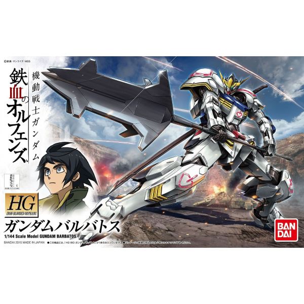 HG Gundam Barbatos (Iron-Blooded Orphans) Image