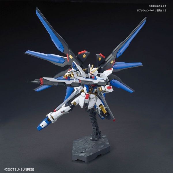 HG Strike Freedom Gundam (Gundam SEED Destiny) Image