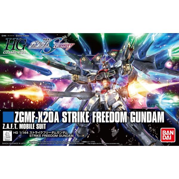 HG Strike Freedom Gundam (Gundam SEED Destiny) Image
