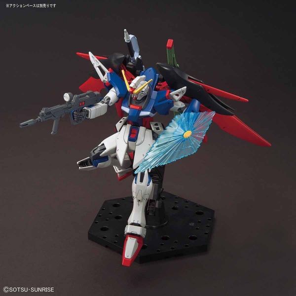 HG Destiny Gundam (Gundam SEED Destiny) Image